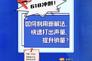 好起来了！勇士5连客取得4胜1负 客场战绩提升至11胜12负